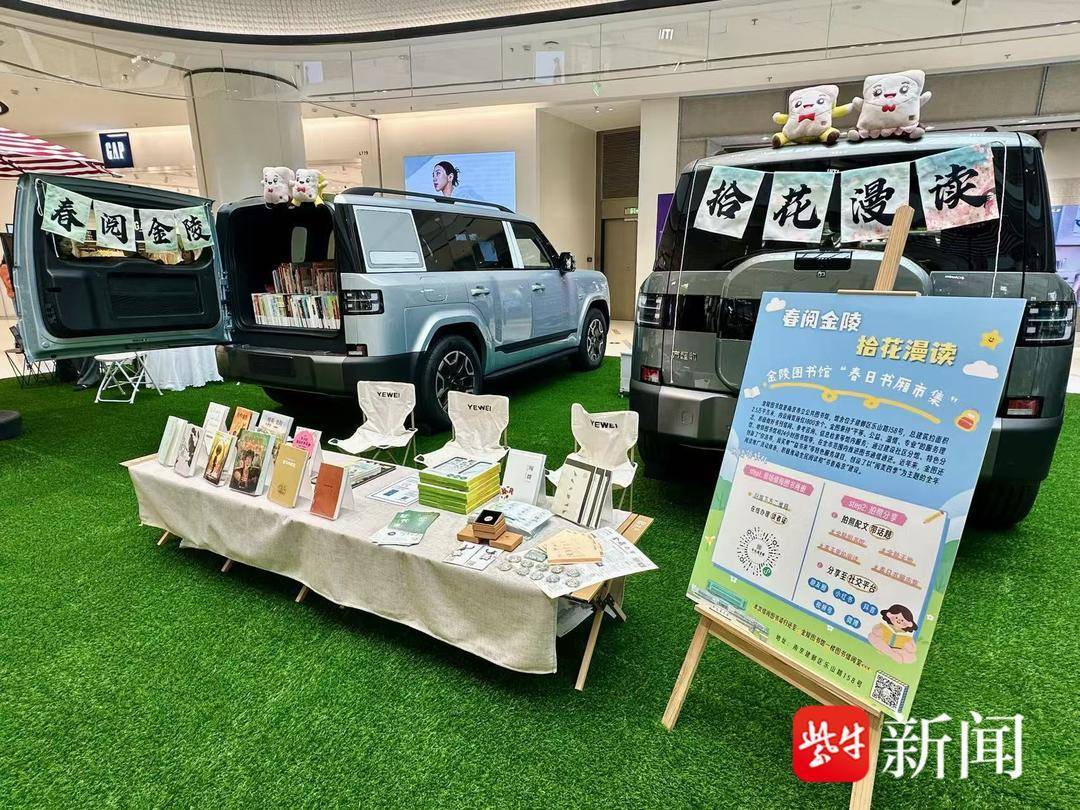 玩轉春假！金陵圖書館推出多項特色文化體驗活動