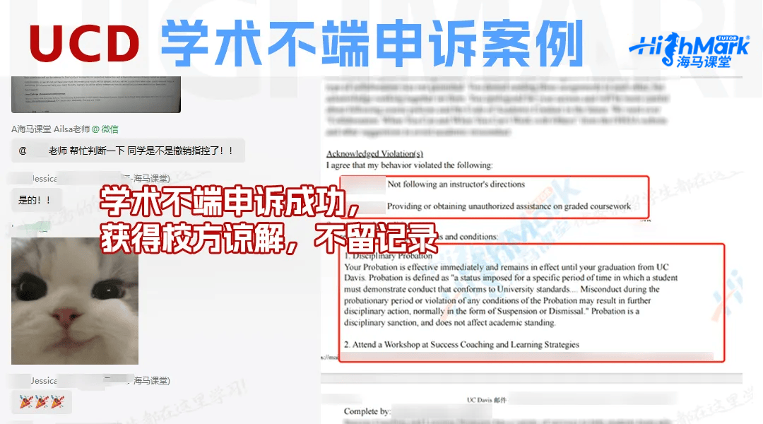 緊急提醒！大批在美留學生將被吊銷簽證