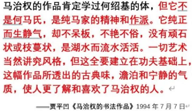 原創賈淺淺論文涉嫌抄襲賈平凹作品，是傳承還是抄襲又有什麼區別？