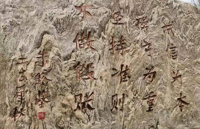 “十五五”高質量發展開新局，第三屆財務數智化轉型峰會在國家會計學院成功舉辦