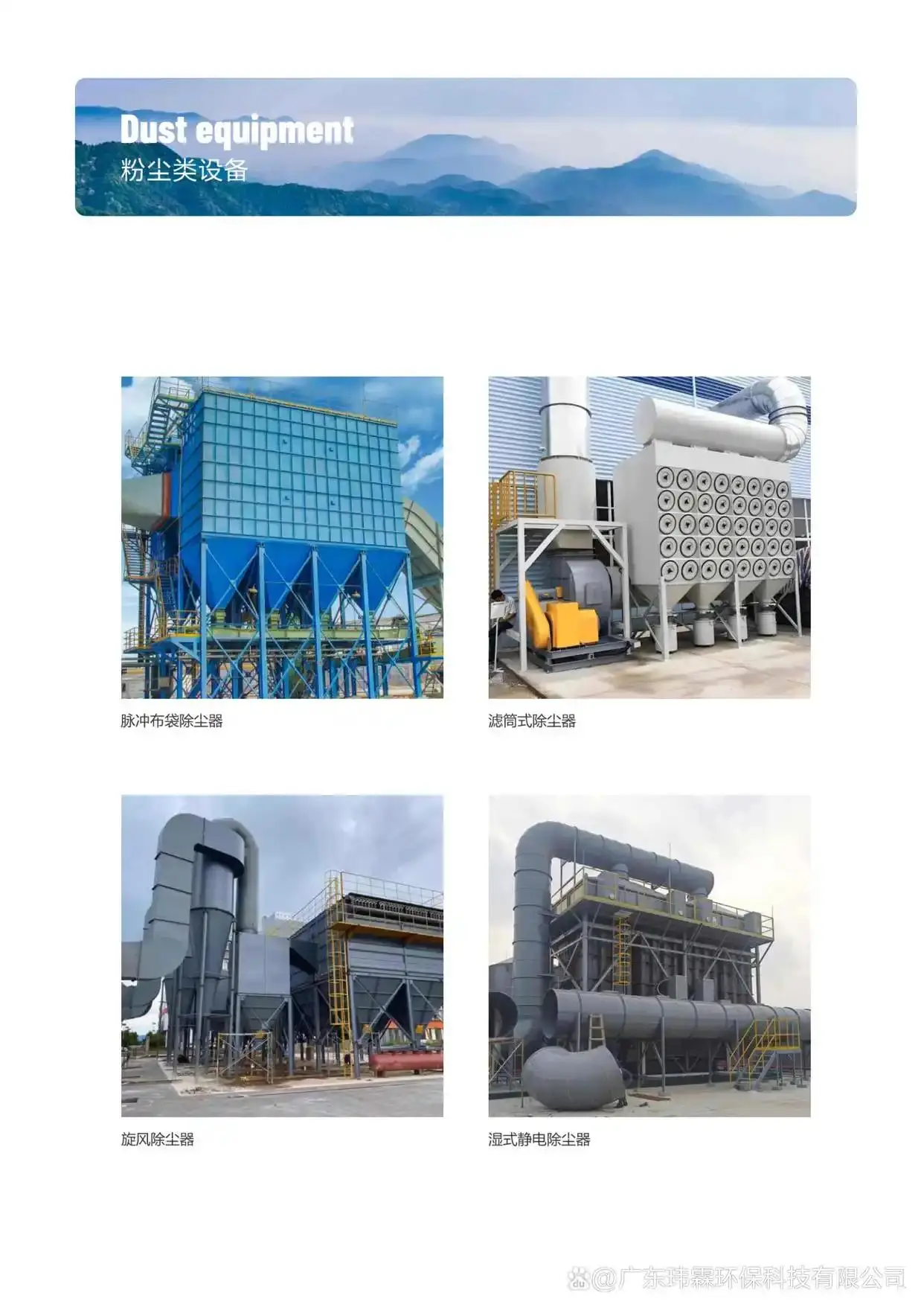 油漆房廢氣怎麼處理方法｜油漆房廢氣處理案例