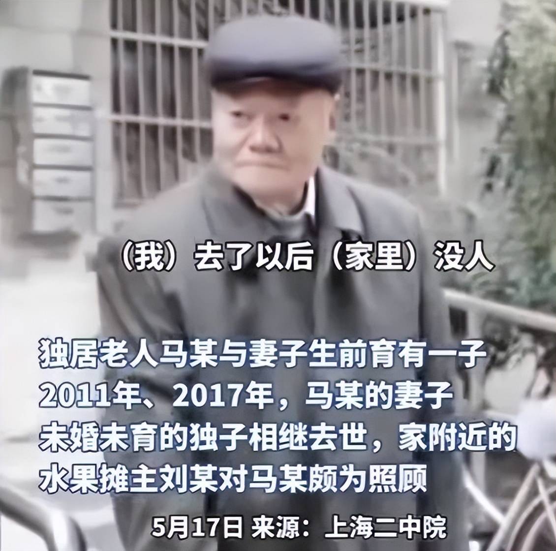 原創不婚無孩子老人300萬房產養老，外甥媳婦：房我要，伺候你我嫌棄