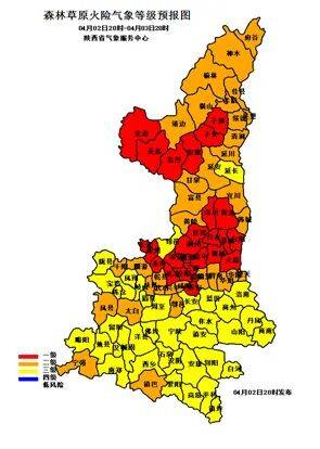 關好門窗！馬上抵達！剛剛，西安釋出沙塵暴黃色預警