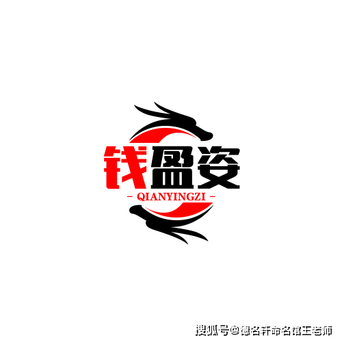 寶寶起名案例 任姓寶寶起名案例