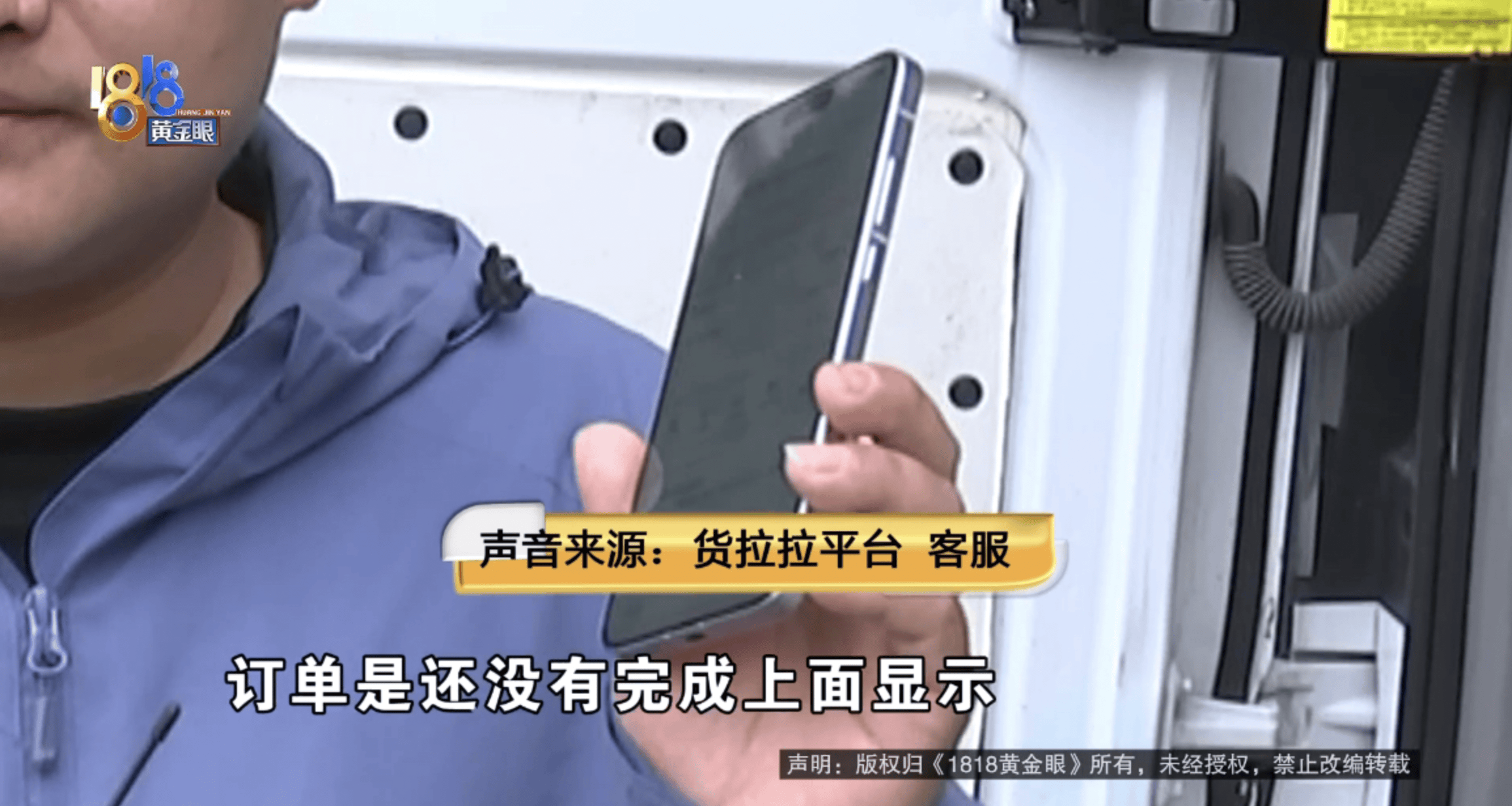 旅遊返程載倆乘客2505公里4千多未到賬，平臺已墊付，當事人：平臺也聯絡不到她