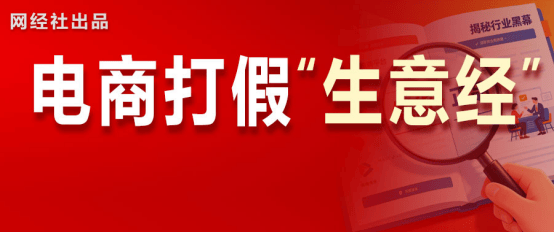 董毅智律師：職業打假人若以牟利為核心 行為偏離法律保護的維權軌道
