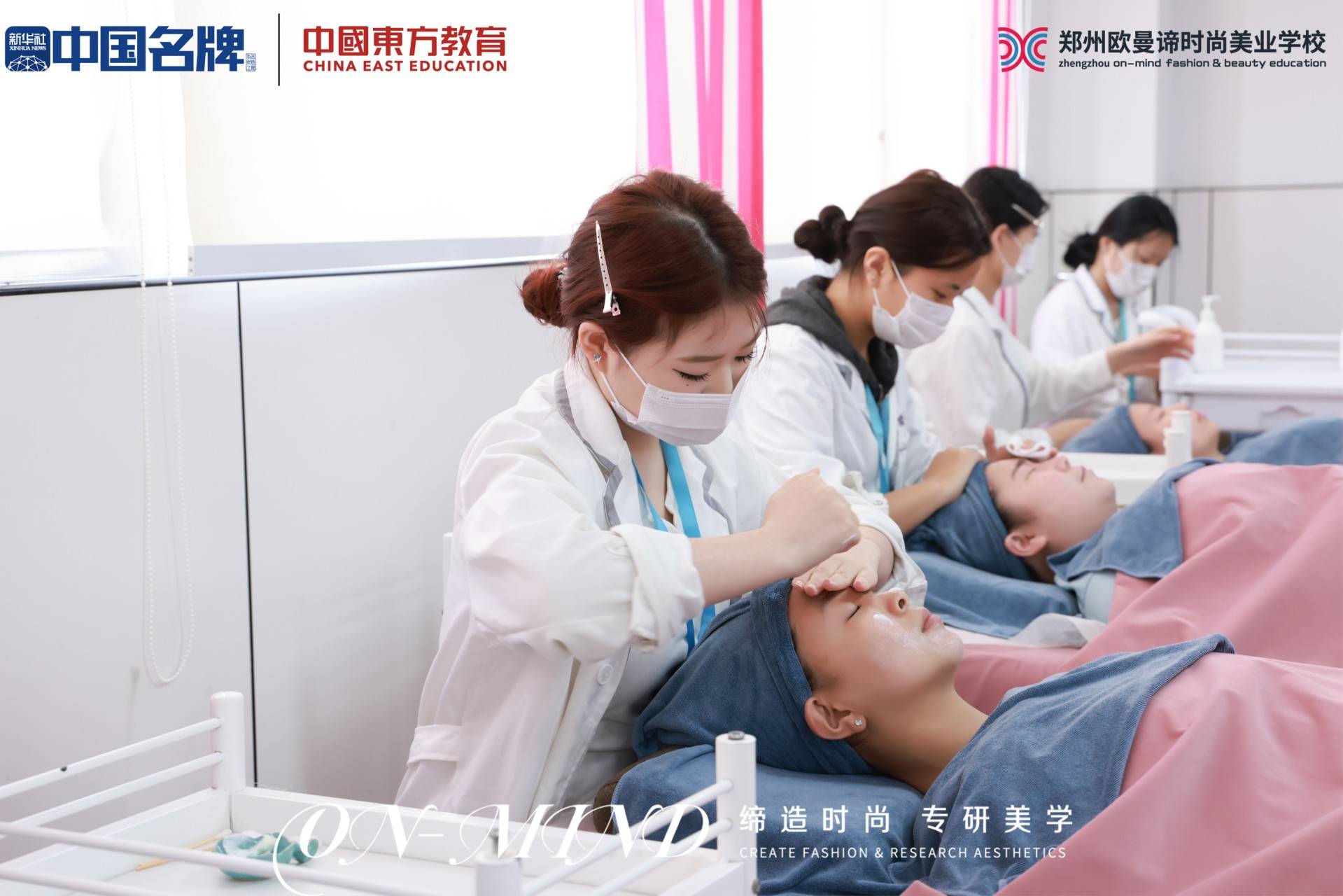 盤點價效比高的男士美容培訓學校，專業化妝美容培訓學校靠譜嗎