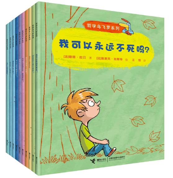 2026親近母語小學生分級閱讀書目·一年級