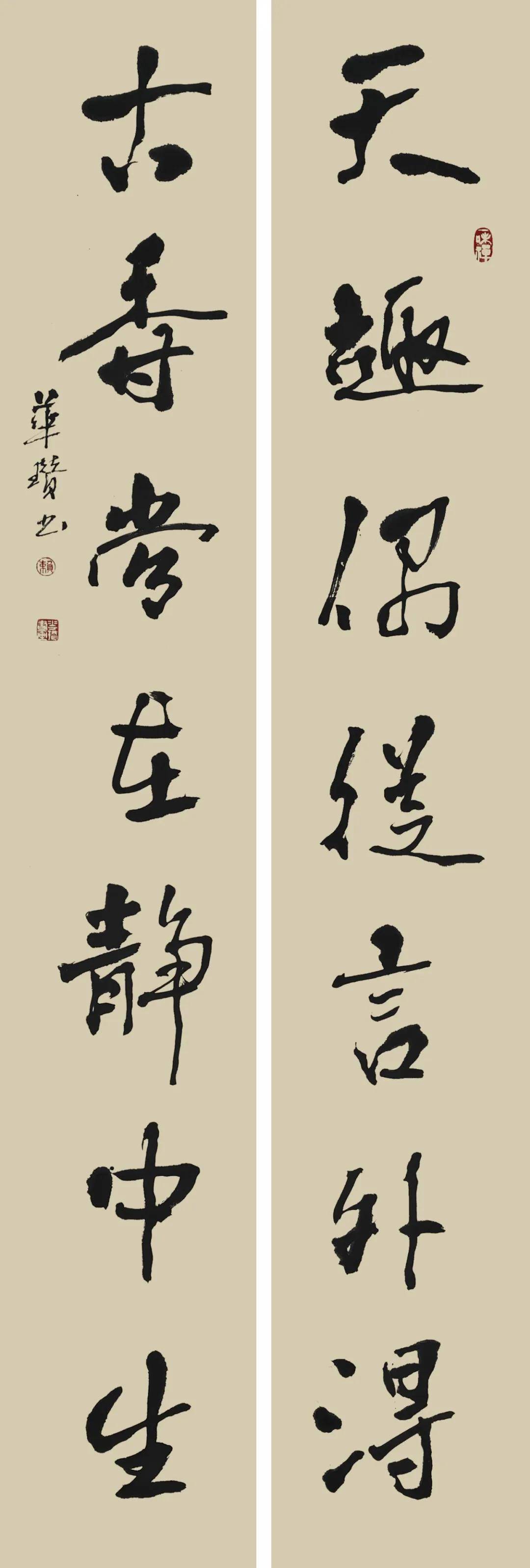 筆鑄風骨 墨蘊心聲——賴華瓚書法作品欣賞