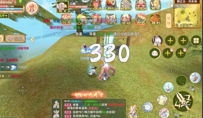 原創遊戲+旅遊，註定難成功？