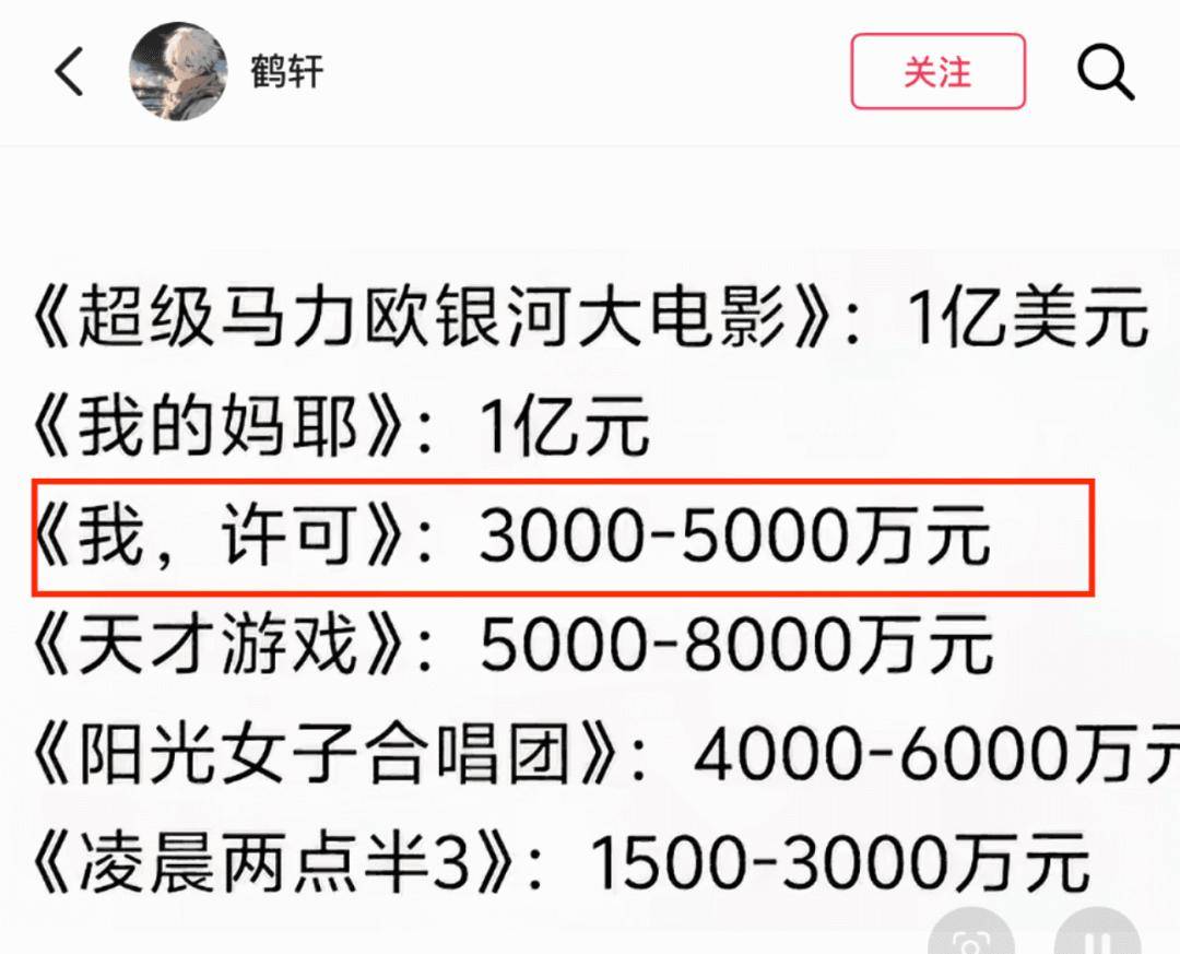 一直幫女性說話的她，也翻車了？