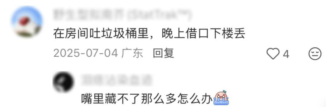 ED網紅病，正在掏空年輕女性