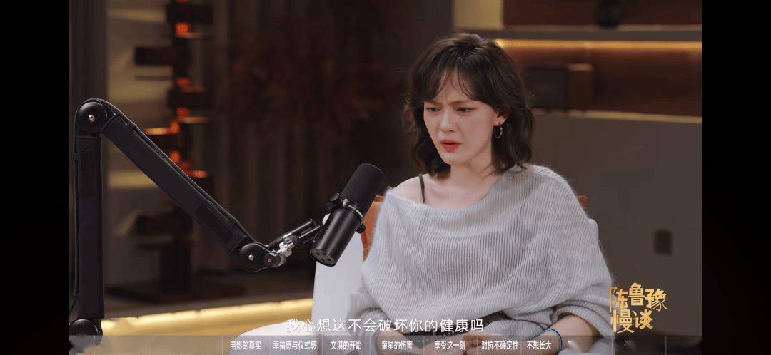 一直幫女性說話的她，也翻車了？