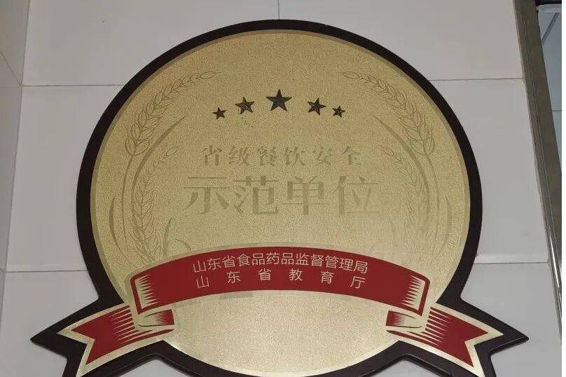 原創惠生潤心 卓越築夢｜青島西海岸新區董家口小學以愛潤桃李，以質鑄華章