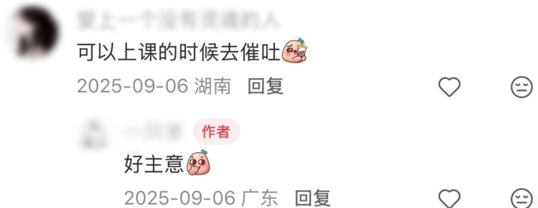 ED網紅病，正在掏空年輕女性