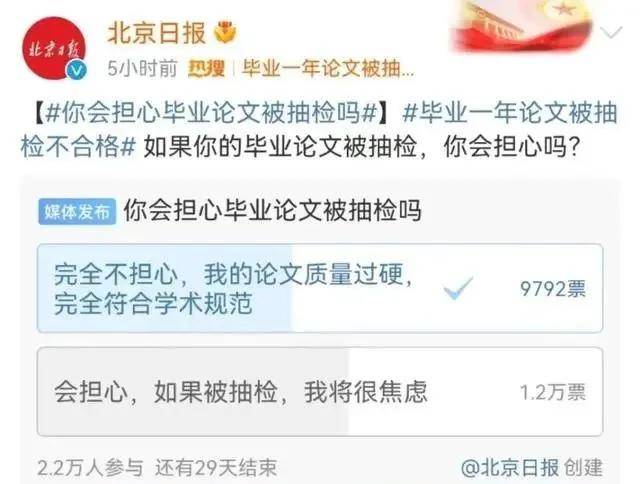 教育部：全面推進學位論文抽檢改革