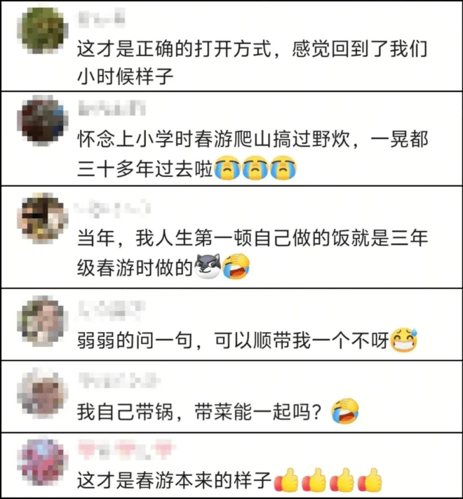 已放春假的小學生，來交作業了！