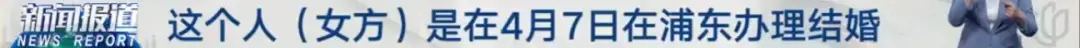 上海一男子離婚，將房產車輛等財產全給女方，絕世“好”男人？法官已查明！
