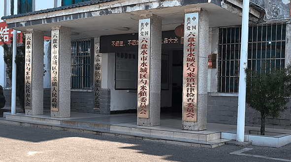 採煤致山體開裂，貴州一村400多名村民房屋千瘡百孔無處可搬，申請宅基地被推脫，包村領導：你就去依法起訴啊