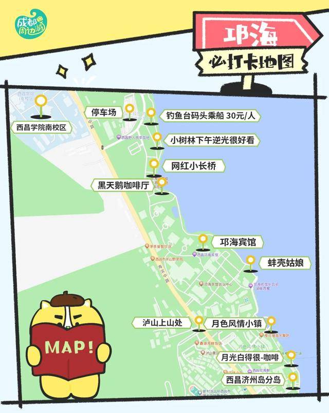 比大理浪漫！比昆明更近！高鐵直達陽光小城，2萬株藍花楹美瘋！觀海登山，美食吃到爽！