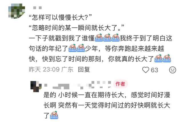 “大學生難題被小學生破解”，高校回應！