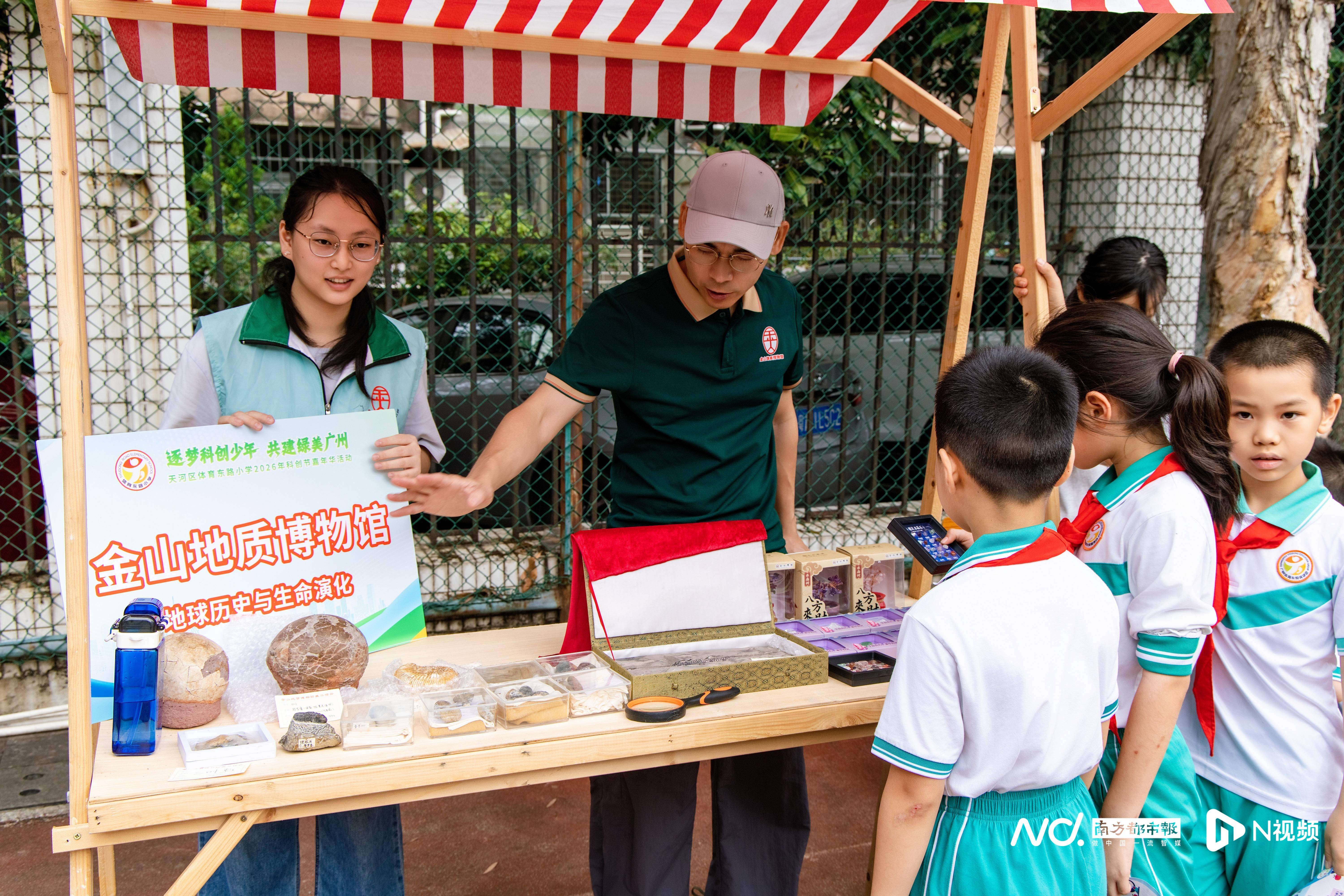 體育東路小學科技教育教聯體成立！在校即可體驗優質科普資源