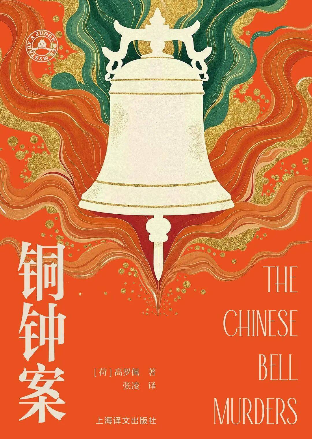 小說裡的狄仁傑，比影視劇更加精彩