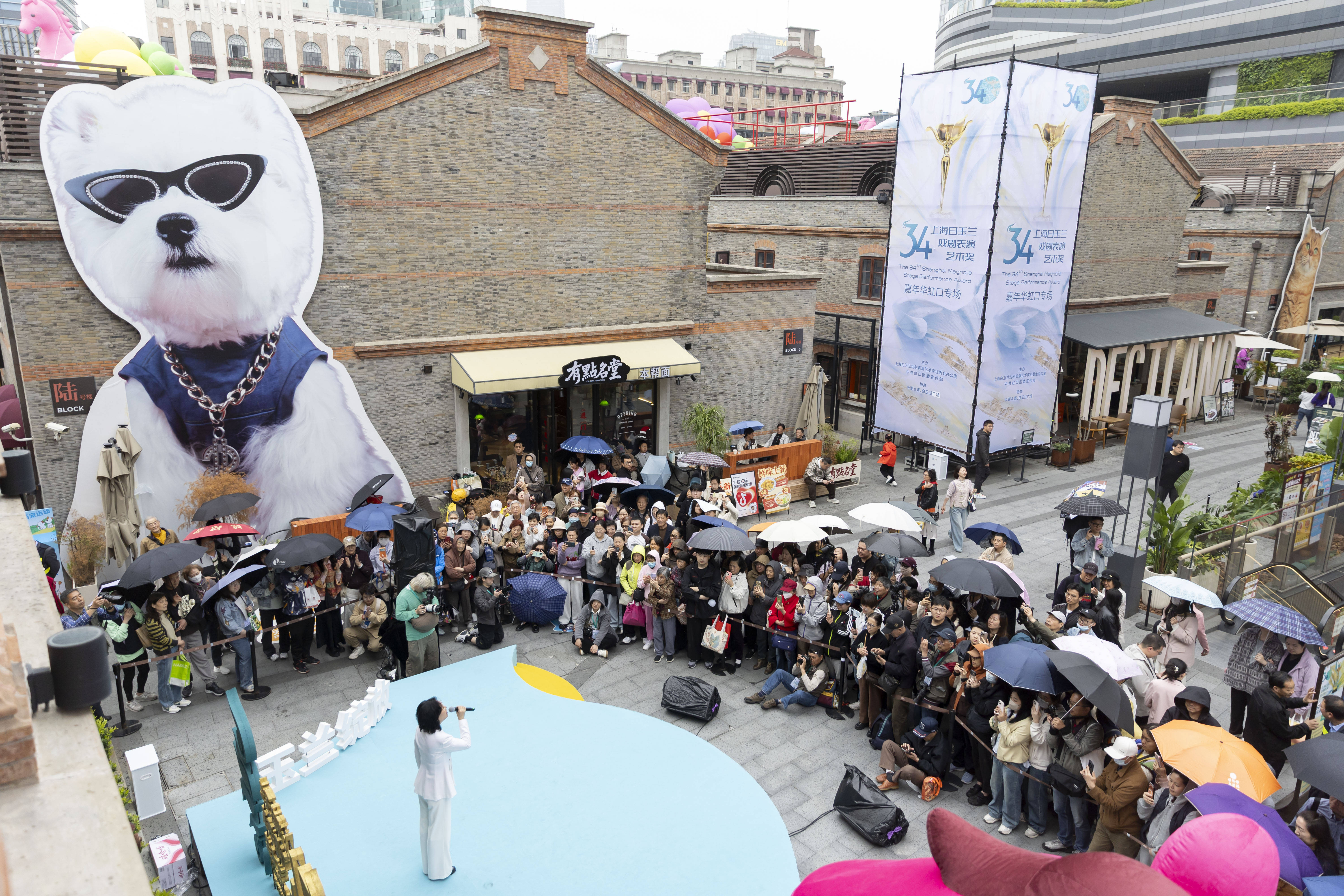 白玉蘭戲劇綻放百年弄堂