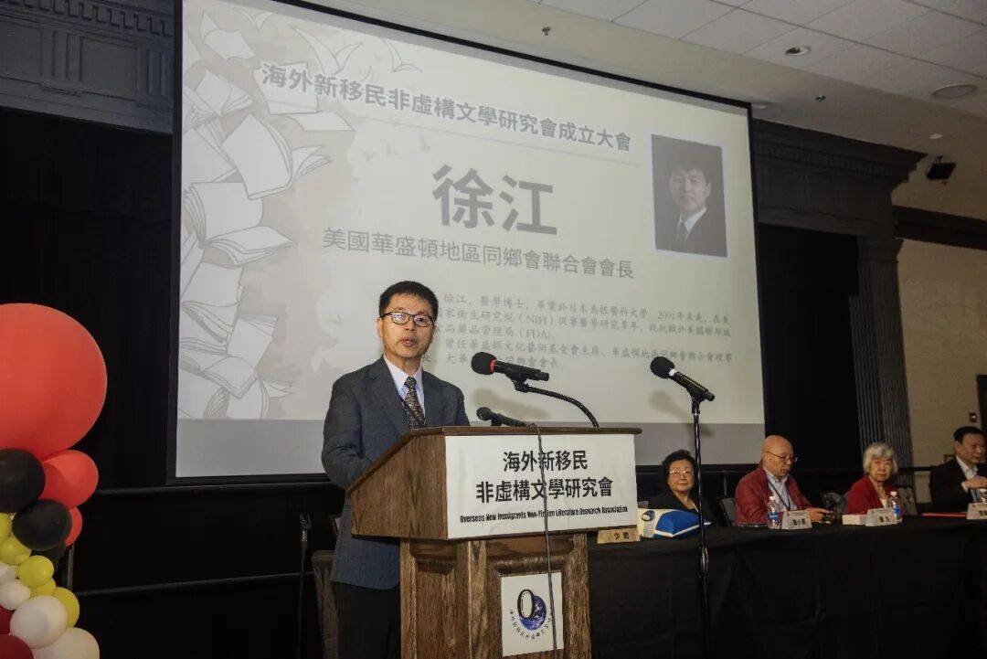 為時代存檔 為移民立傳