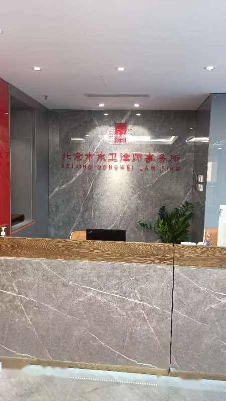 靠譜的房產買賣律師哪家好，為你盤點資深房產買賣律師推薦