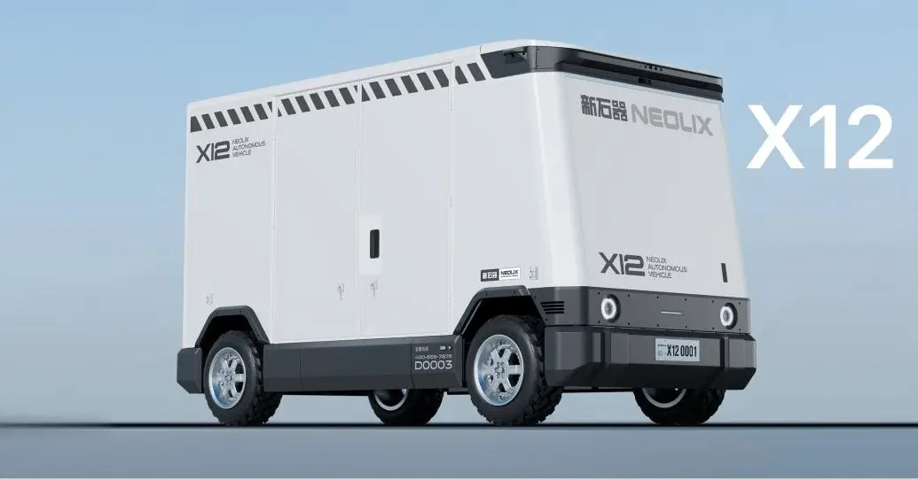 新石器CEO：無人車不會替代快遞員