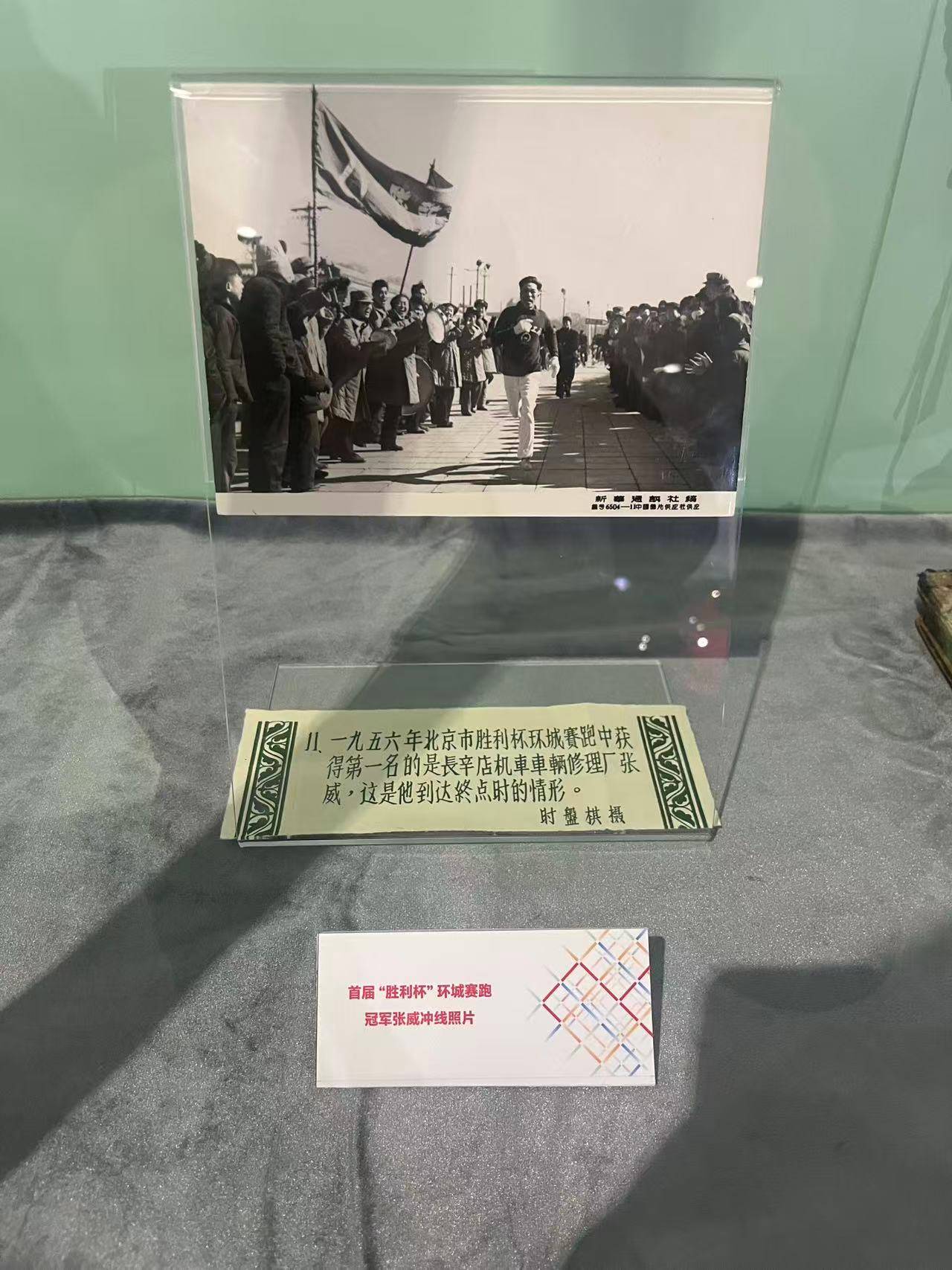 北京國際長跑節70週年，見證中國路跑快速發展