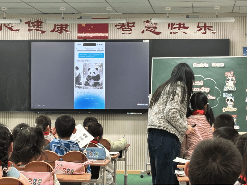 傳統文化與英語繪本教學融合實踐研討活動 | 霍營中心小學