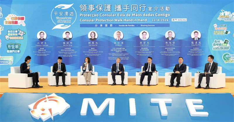 推廣領事保護知識 提升旅遊安全意識