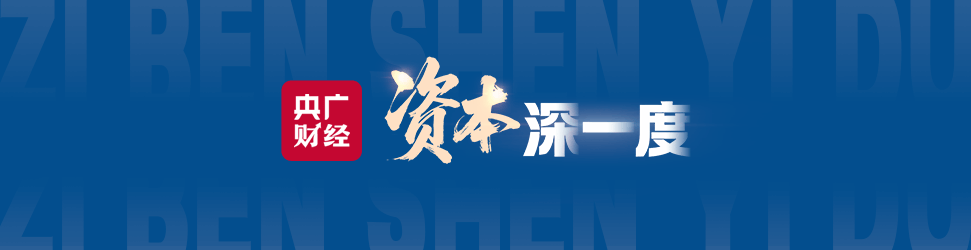 四家券商、兩家會計師事務所被集中“點名” 釋放哪些監管訊號？