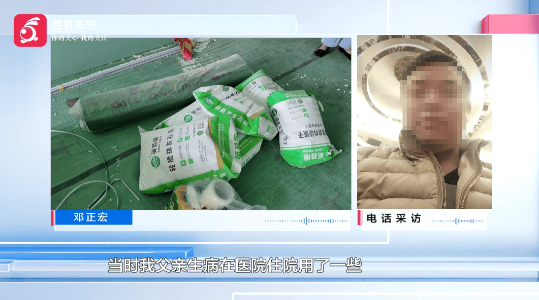 貴陽一單親媽媽找熟人裝修新房，對方收完錢卻多次失聯：承認挪用了裝修款