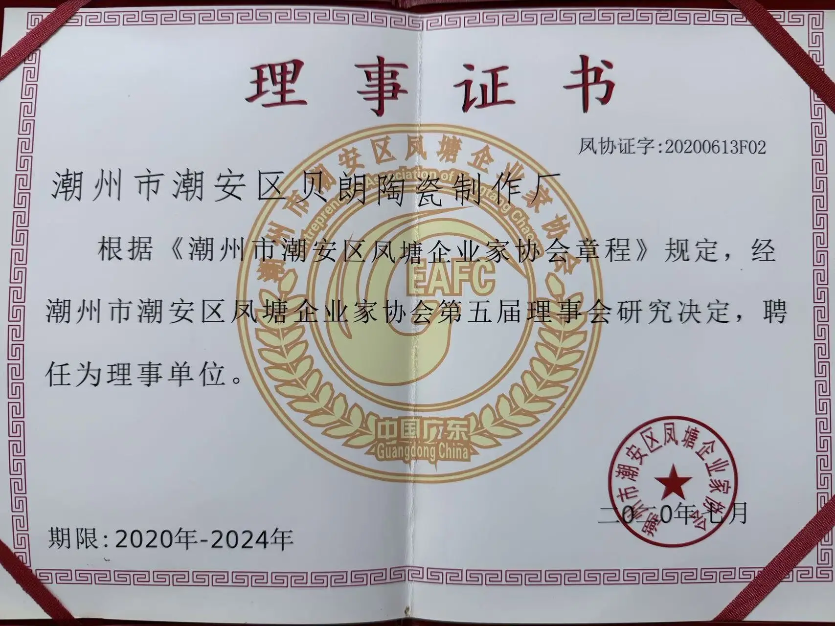 提煉可靠的衛浴製造廠，和你一起品味高價效比的陶瓷衛浴工廠優勢