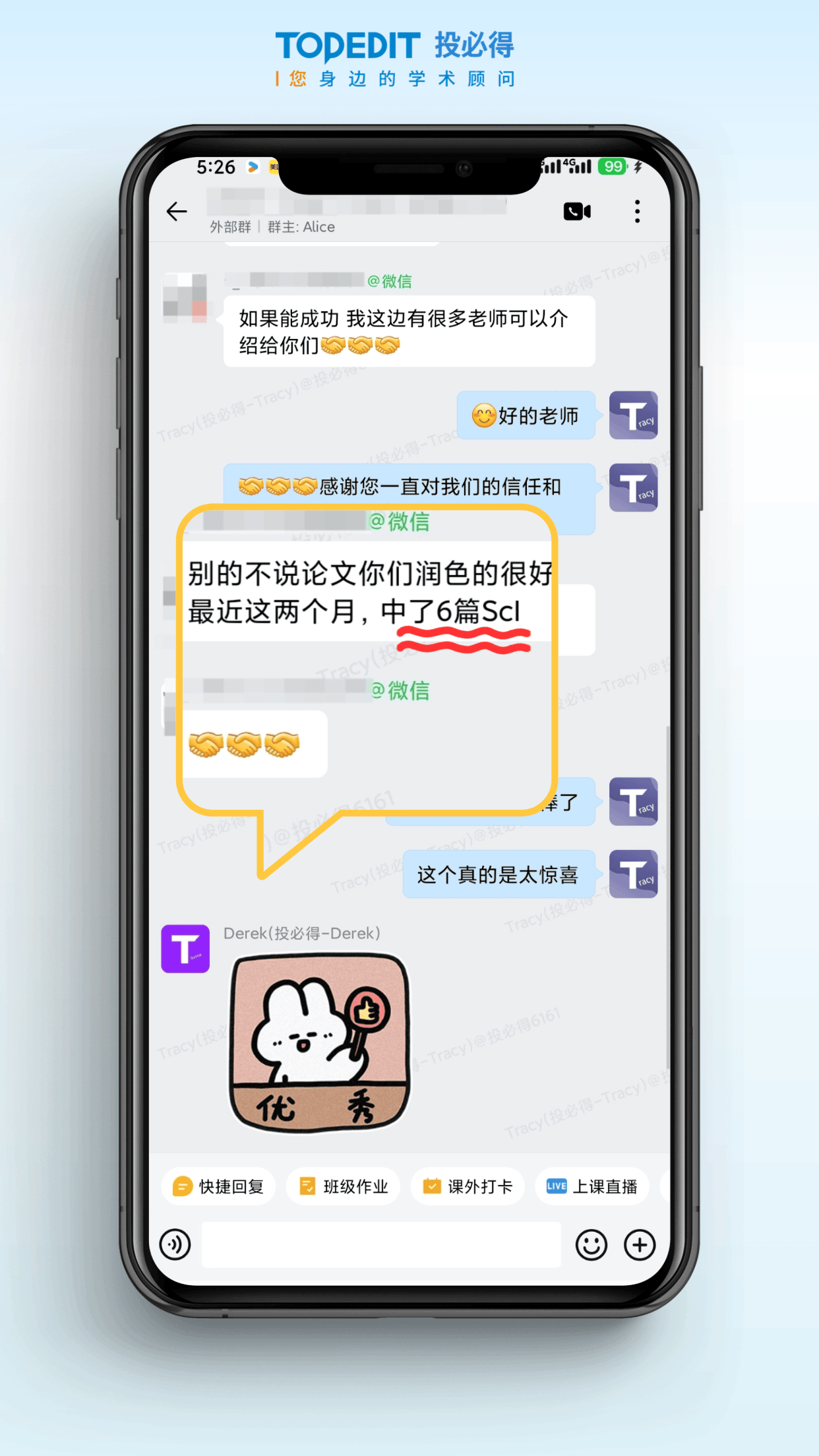 總結論文發表服務，哪家有專業編輯，論文發表公司咋選