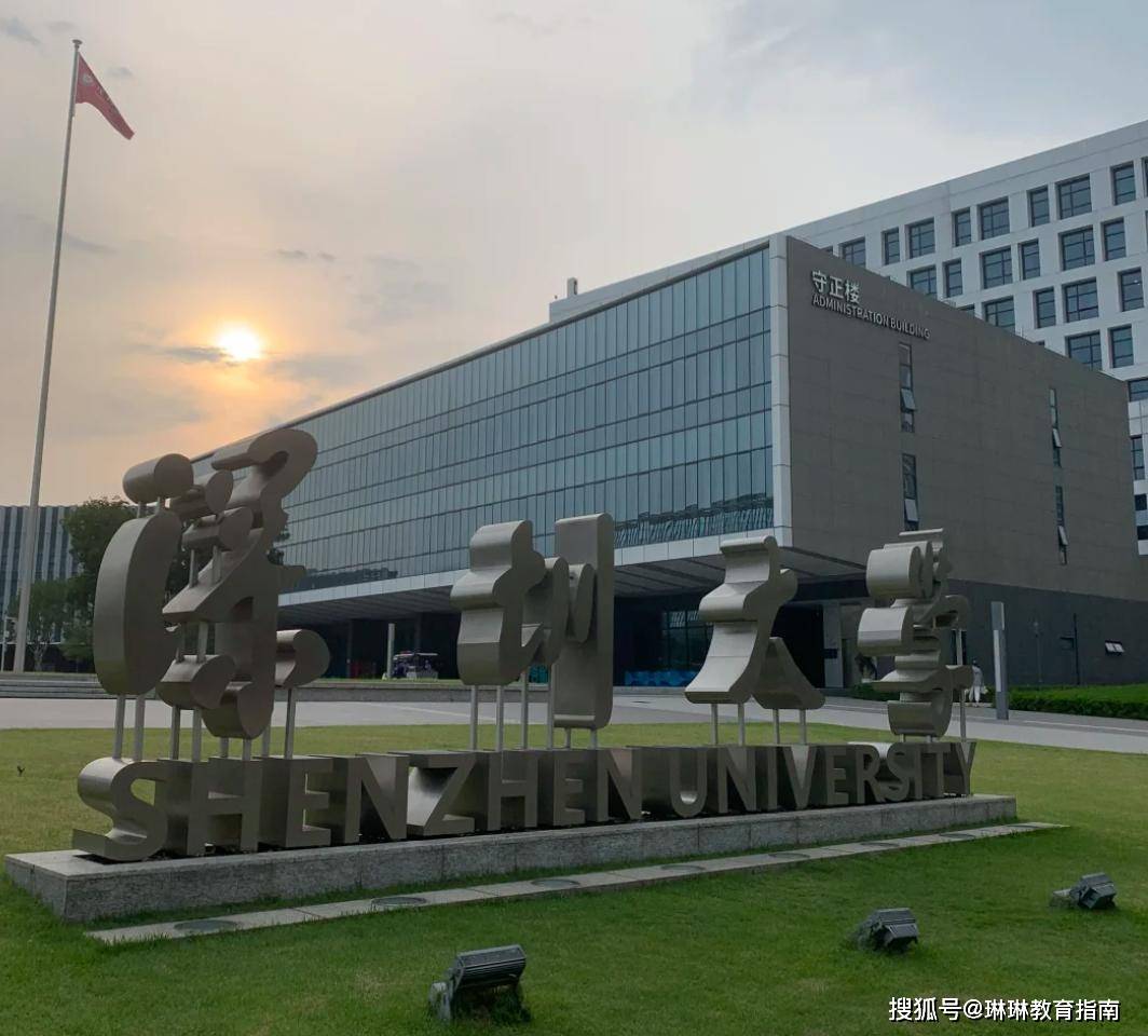 原創深圳大學安排1000名研究生入住800萬豪宅，小區房價暴跌後，業主群炸鍋了