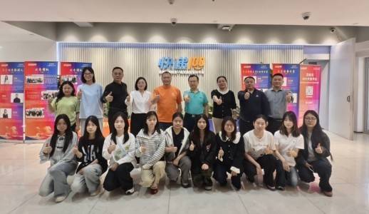 黃維民書記一行蒞臨金蝶軟體園&快遞100