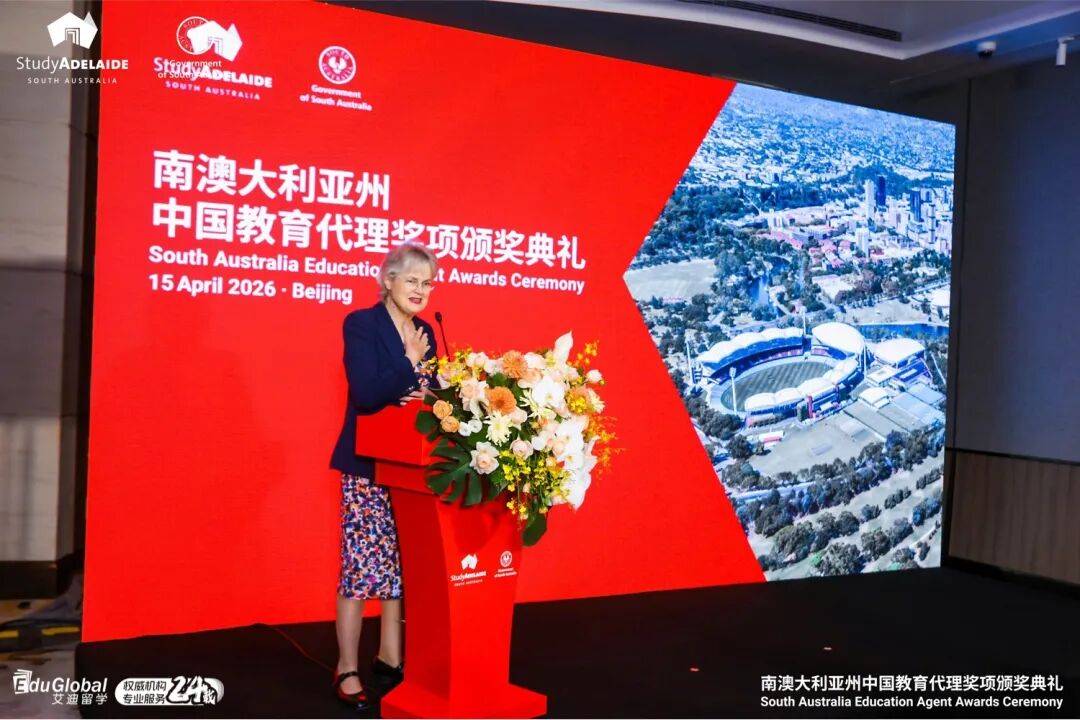 又被官方表揚了！艾迪留學收到來自南澳州教育推廣署的獎盃!南澳州留學選艾迪！