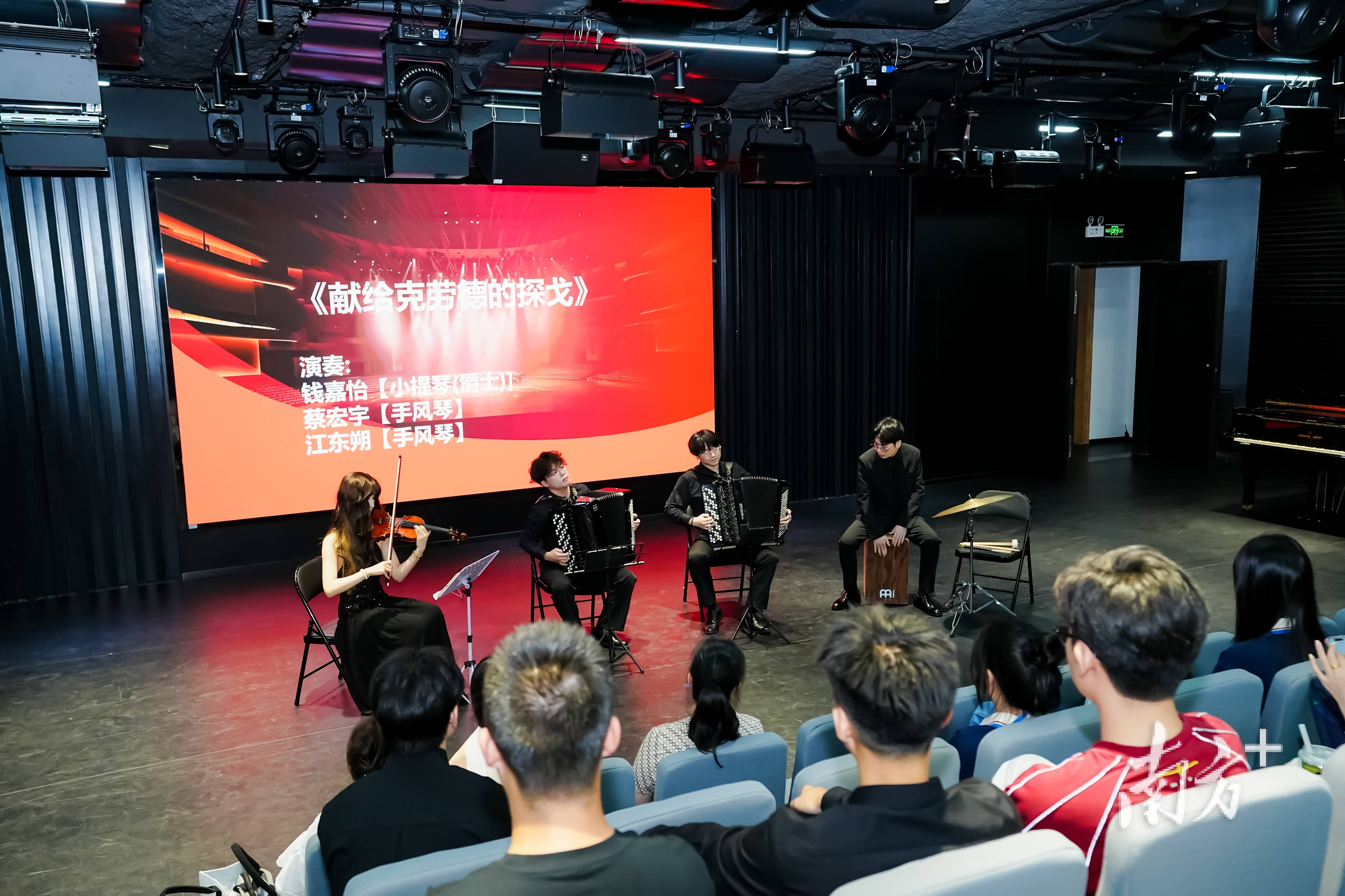 星海音樂學院舉辦藝術類專場校園招聘會，提供近2400個就業崗位