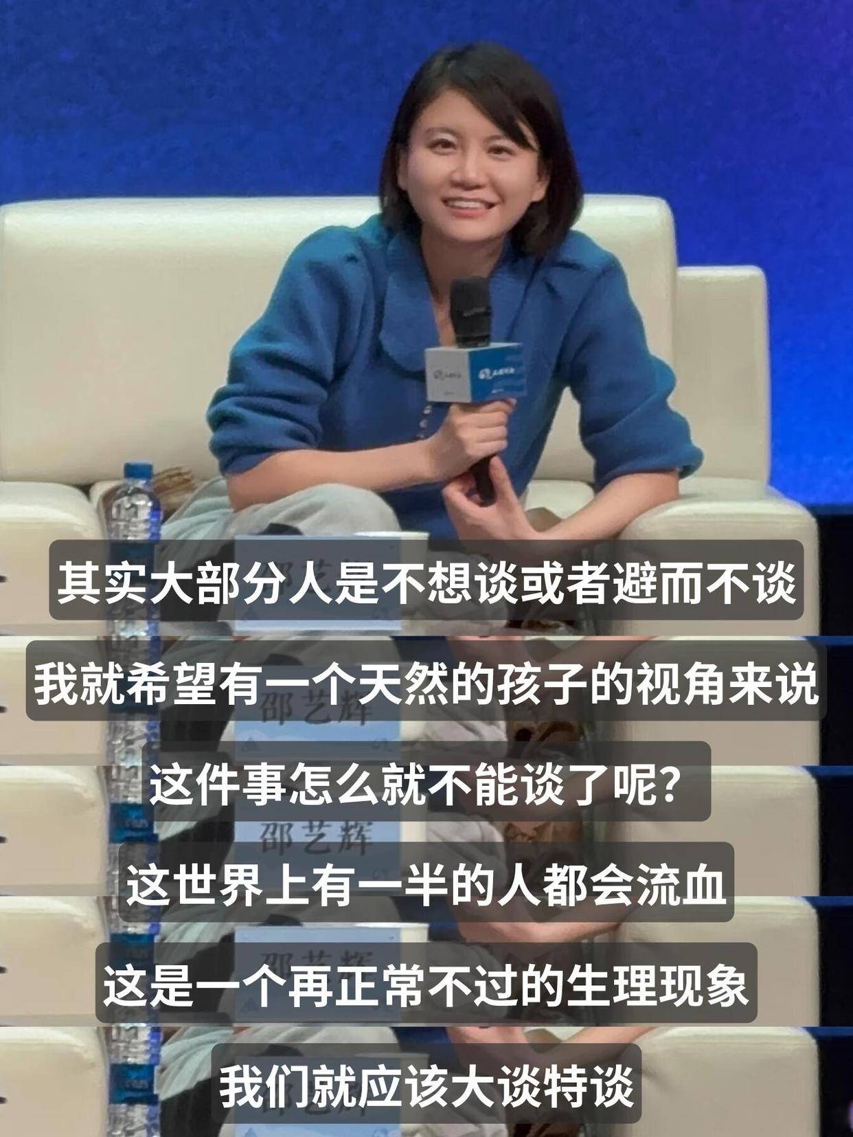 #女性健康問題本就該大方聊##女性健康被帶到了展臺上# 對啊！一直搞不懂為什麼要給女性冠上女性健康羞恥的標籤 ，明明這是正常不過的事情。這次展臺上把這些問題一條條列出來，不掩飾不講套話，其實婦 科 醫 生自己去做檢查都會“怵得慌”，更何況普通人，所以不是她們矯情，是系統本身就存在問題。