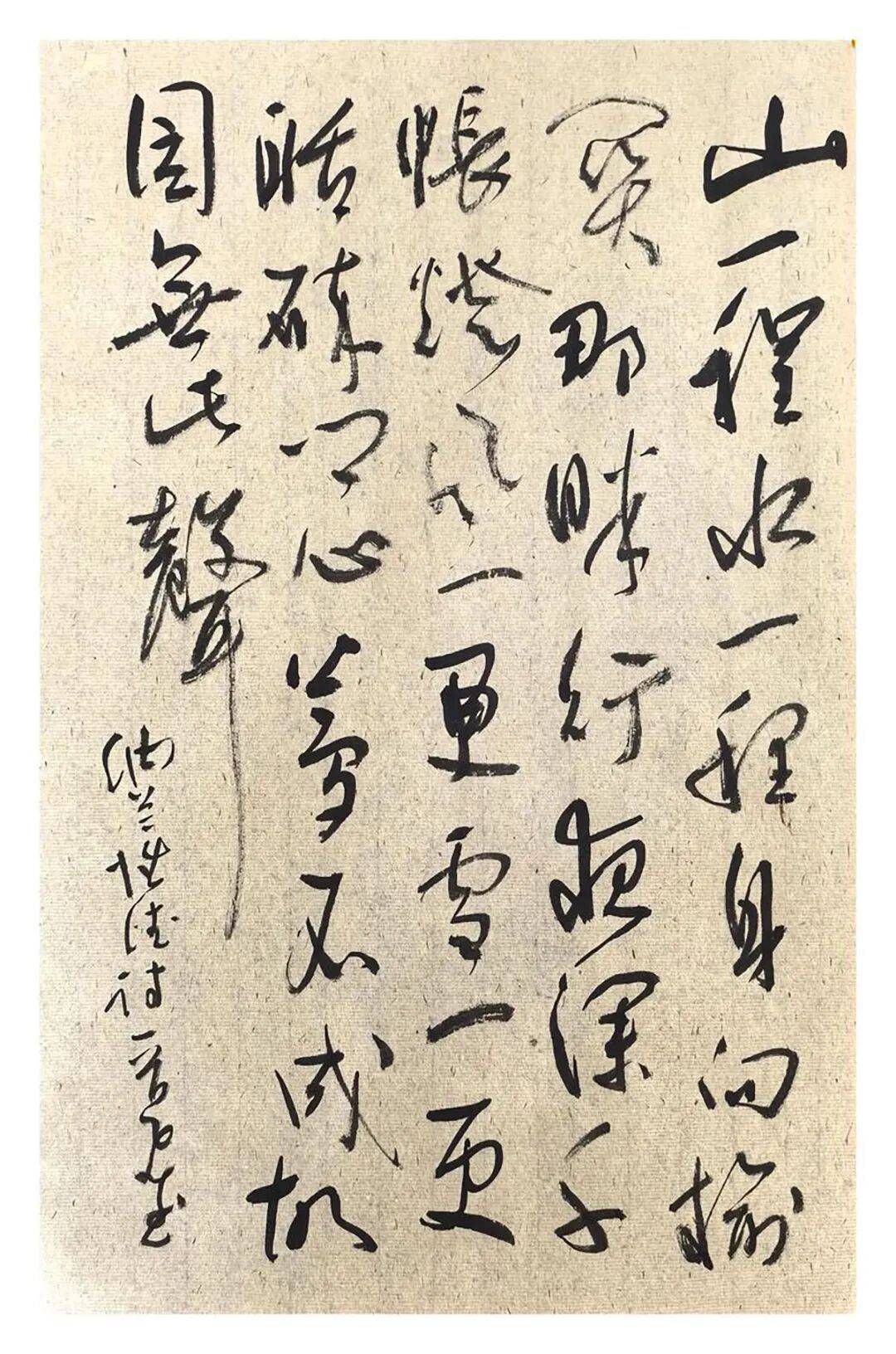 張秋憲：課桌/書法