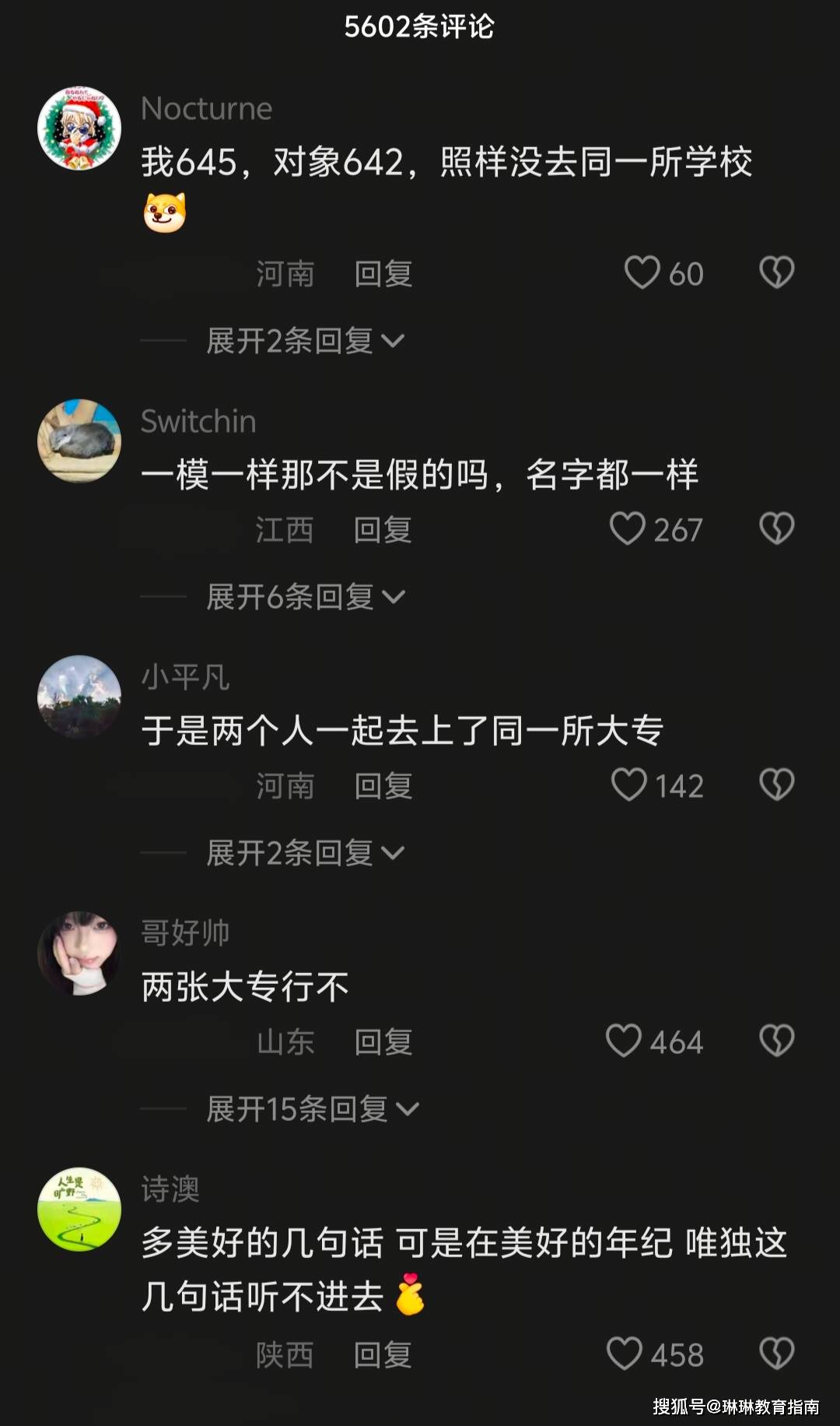 原創高階中學“文化長廊”火了，橫幅上一個諷刺的細節，令人看清現實