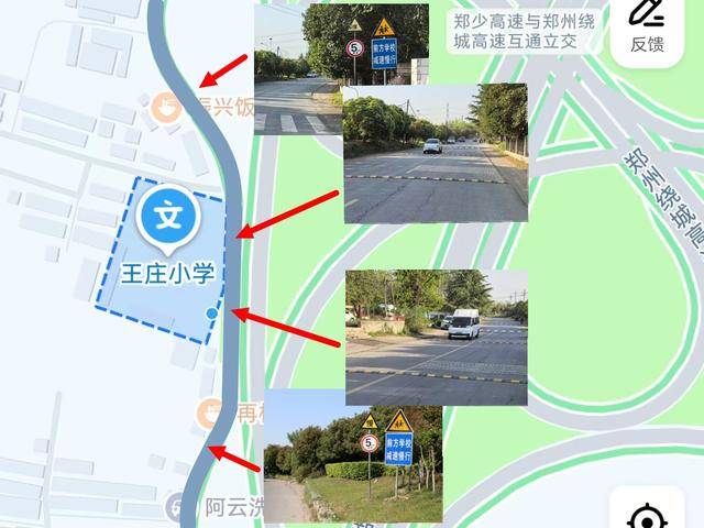 “小舉措”築起王莊村小學“大安全”