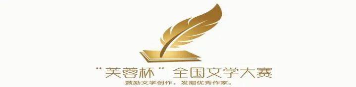 文學大賽專欄—《德勝齋杯“詩歌裡的永州”全國詩歌徵文大獎賽徵稿》