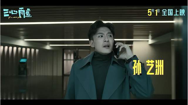 原創電影《三心兩意》跳出俗套，不靠雌競博眼球，拍出女性的格局