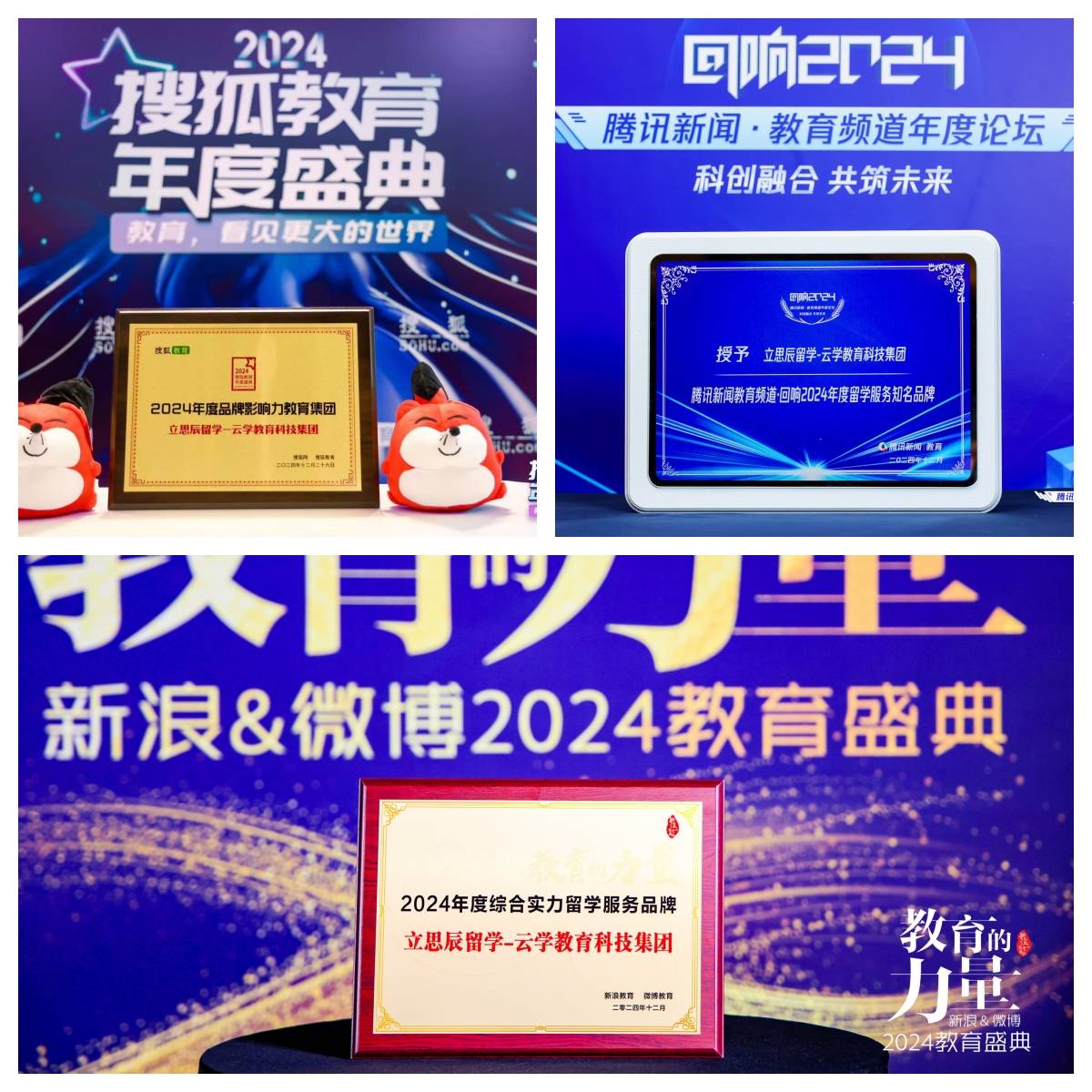 測評對比｜2026上海留學中介服務測評，幫你選出高適配機構