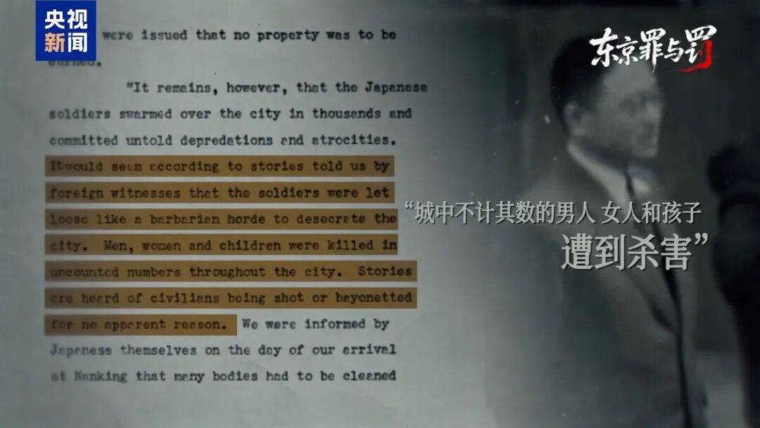 庭審記錄曝光！日本戰犯松井石根竟稱：侵華是哥哥忍不住教育羸弱的小弟，是為了讓中國覺醒，愛之深，責之切